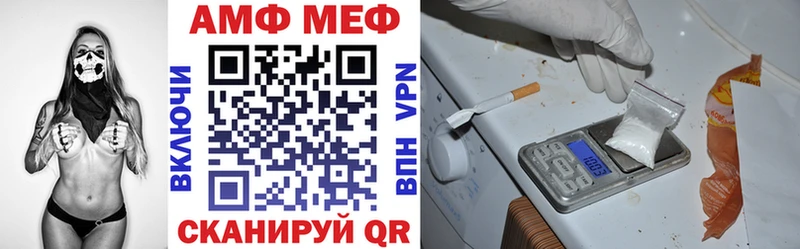 где можно купить наркотик Муравленко АМФ 98%