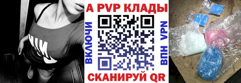 Alpha-PVP Соль  хочу наркоту  кракен ссылки  Муравленко 