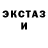 COCAIN Эквадор ALDORK S