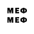 Меф mephedrone Gihad Menezes