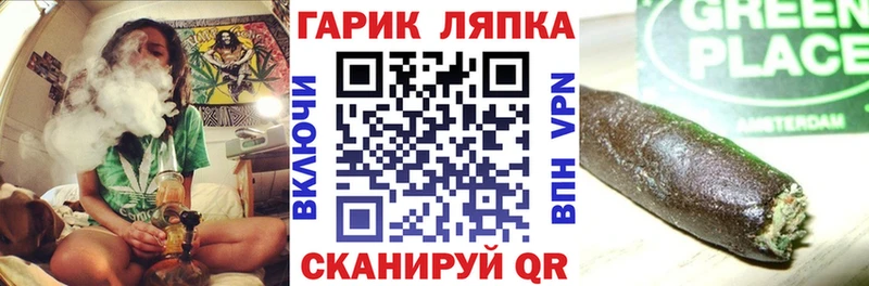 Гашиш Ice-O-Lator  Муравленко 