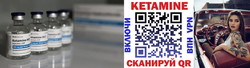 КЕТАМИН ketamine  где купить наркотик  Муравленко 