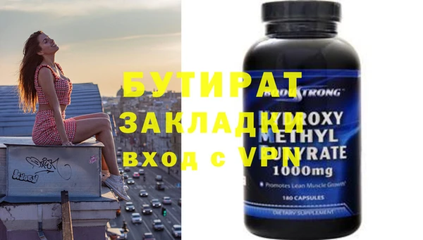 первитин Иннополис