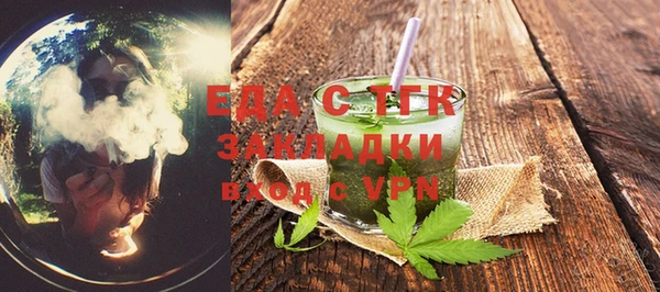 мефедрон VHQ Арсеньев
