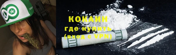 мефедрон VHQ Арсеньев