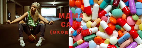 мефедрон VHQ Арсеньев