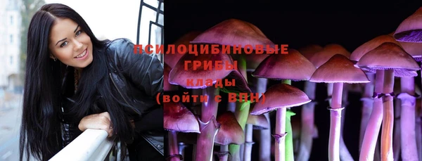 мефедрон VHQ Арсеньев