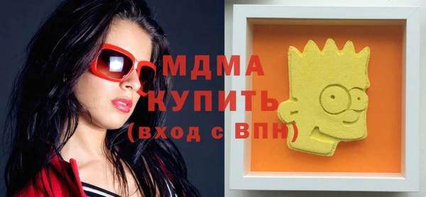 молекула духа Армянск