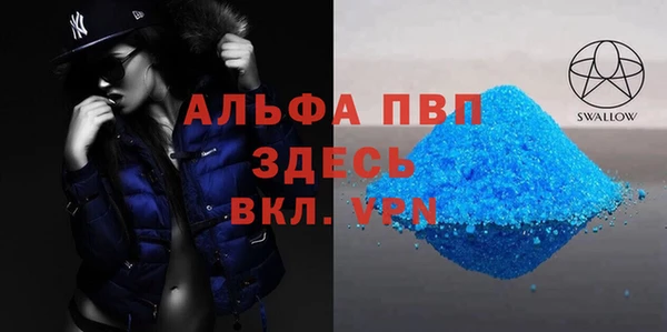 молекула духа Армянск