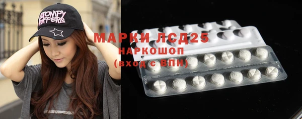 мефедрон VHQ Арсеньев