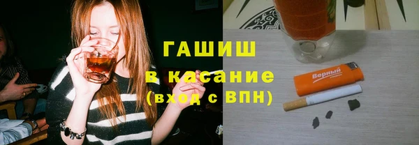 мефедрон VHQ Арсеньев