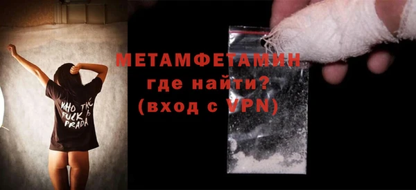 спайс Инсар
