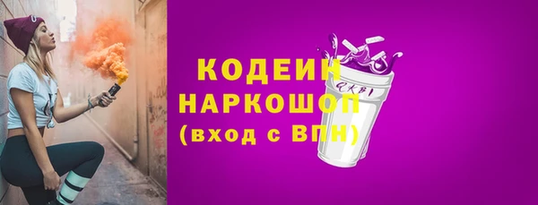амф Аркадак