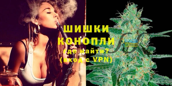 мефедрон VHQ Арсеньев