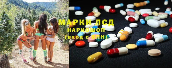 молекула духа Армянск