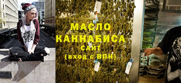 мефедрон VHQ Арсеньев