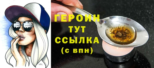 мефедрон VHQ Арсеньев