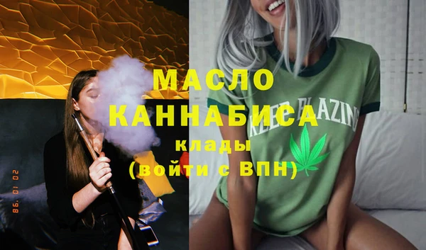 мефедрон VHQ Арсеньев