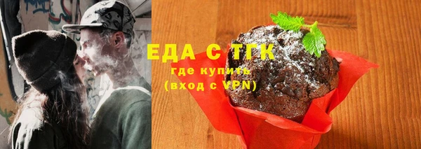 мефедрон VHQ Арсеньев