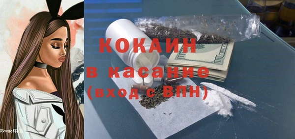 молекула духа Армянск