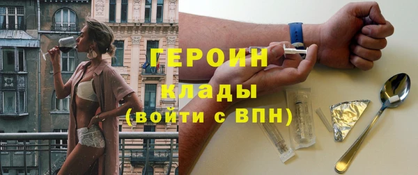 мефедрон VHQ Арсеньев