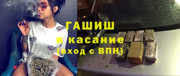молекула духа Армянск