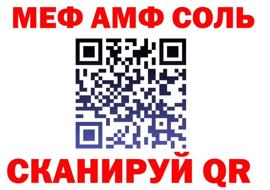БУТИРАТ Butirat ССЫЛКА это omg Муравленко