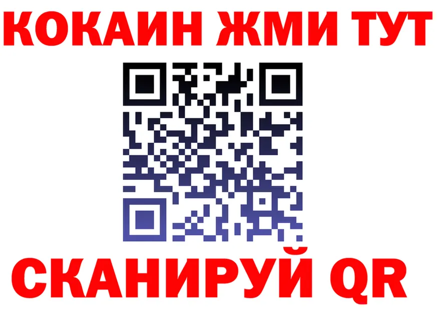 Наркота это как зайти Муравленко
