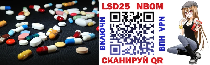 Лсд 25 экстази ecstasy  мориарти наркотические препараты  Муравленко  цены  