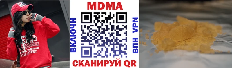 купить наркотик  Муравленко  omg как зайти  MDMA VHQ 