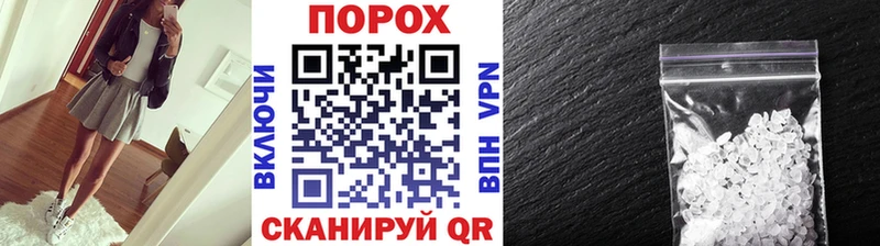 МЕТАМФЕТАМИН винт  Муравленко 
